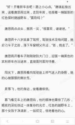 懂球帝下载官网